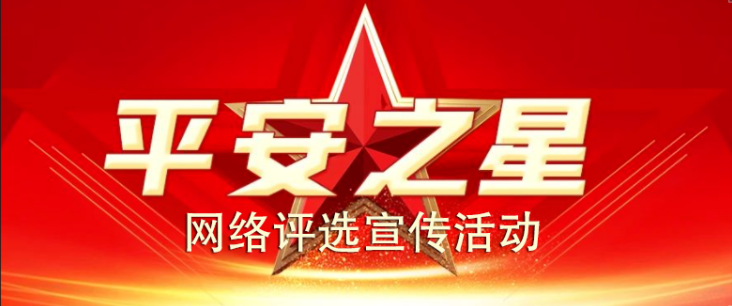 圖片新聞